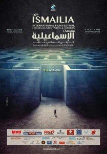 Ismailia-Film-Festival_HP