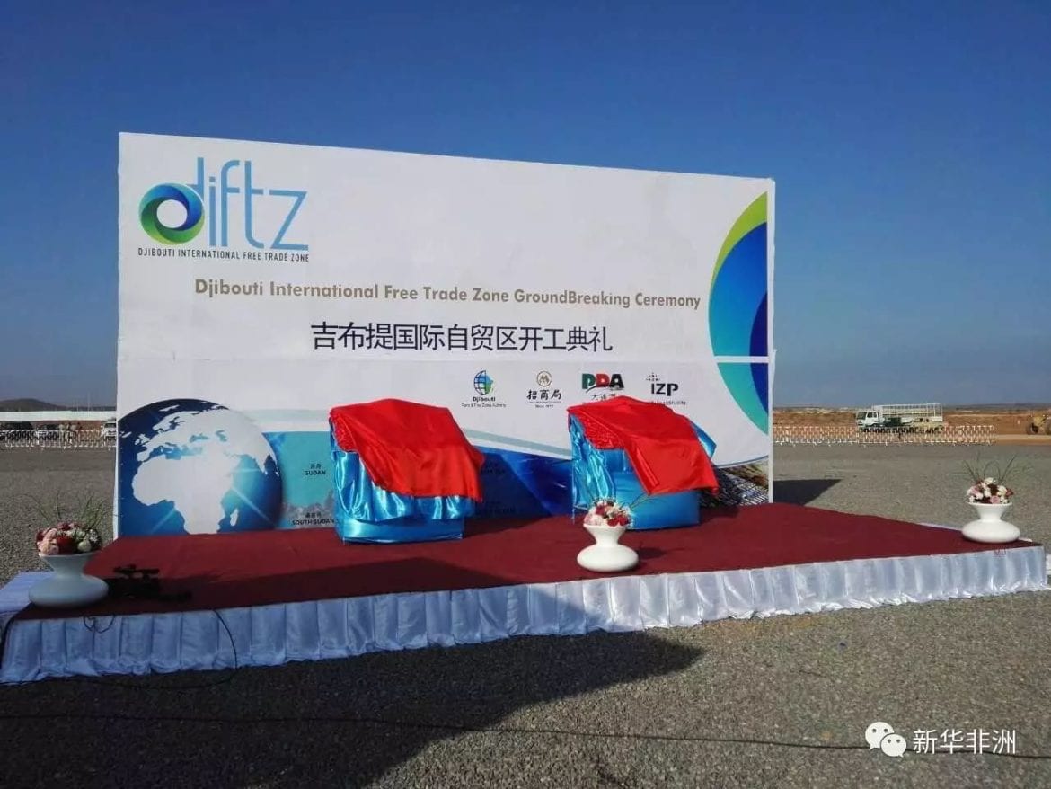 gibuti zona di libero scambio