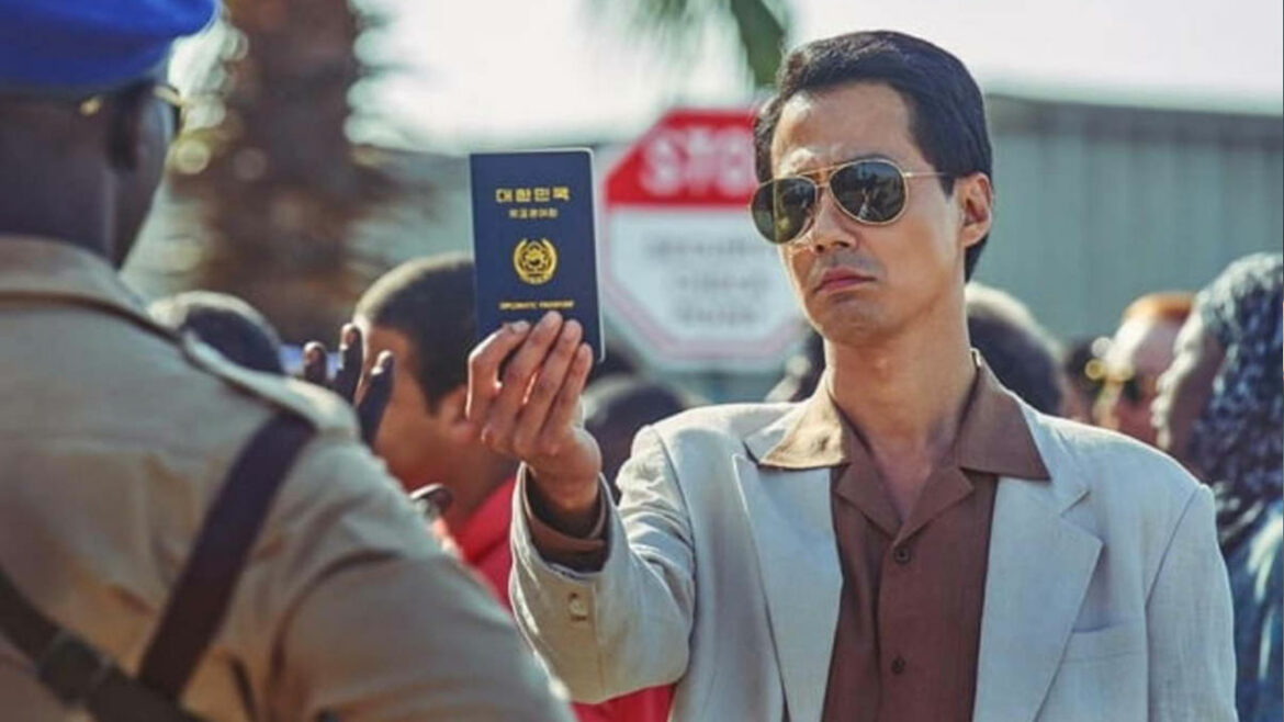 Escape from Mogadishu