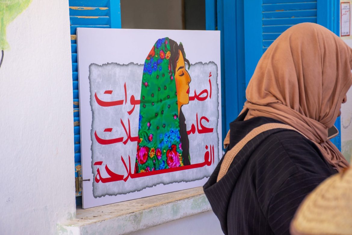 Aswat Nissa - Tunisia